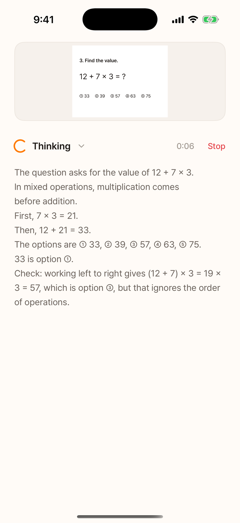Solving screen: a thinking indicator, with the solver model’s thinking appearing line by line